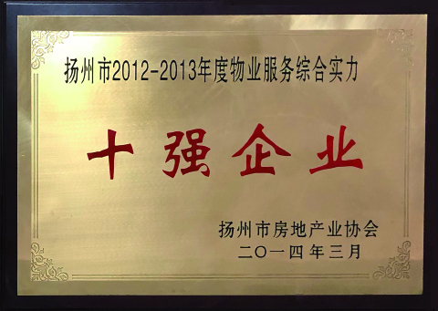 2024澳门原料网站