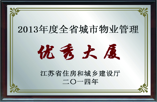 2024澳门原料网站