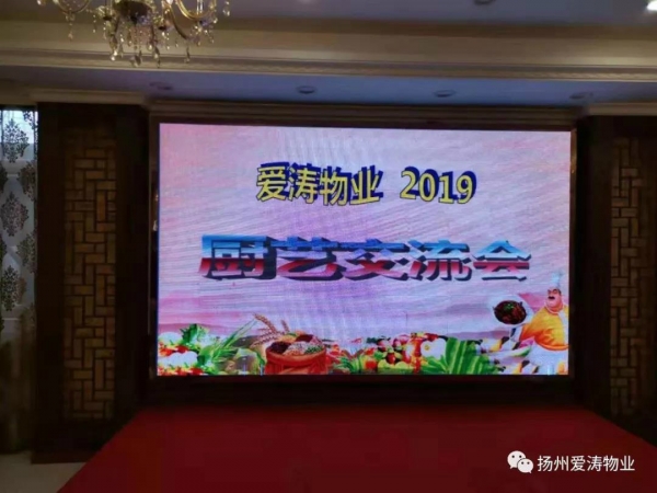 2024澳门原料网站