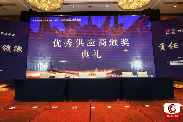 2024澳门原料网站