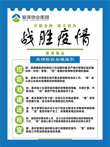 2024澳门原料网站