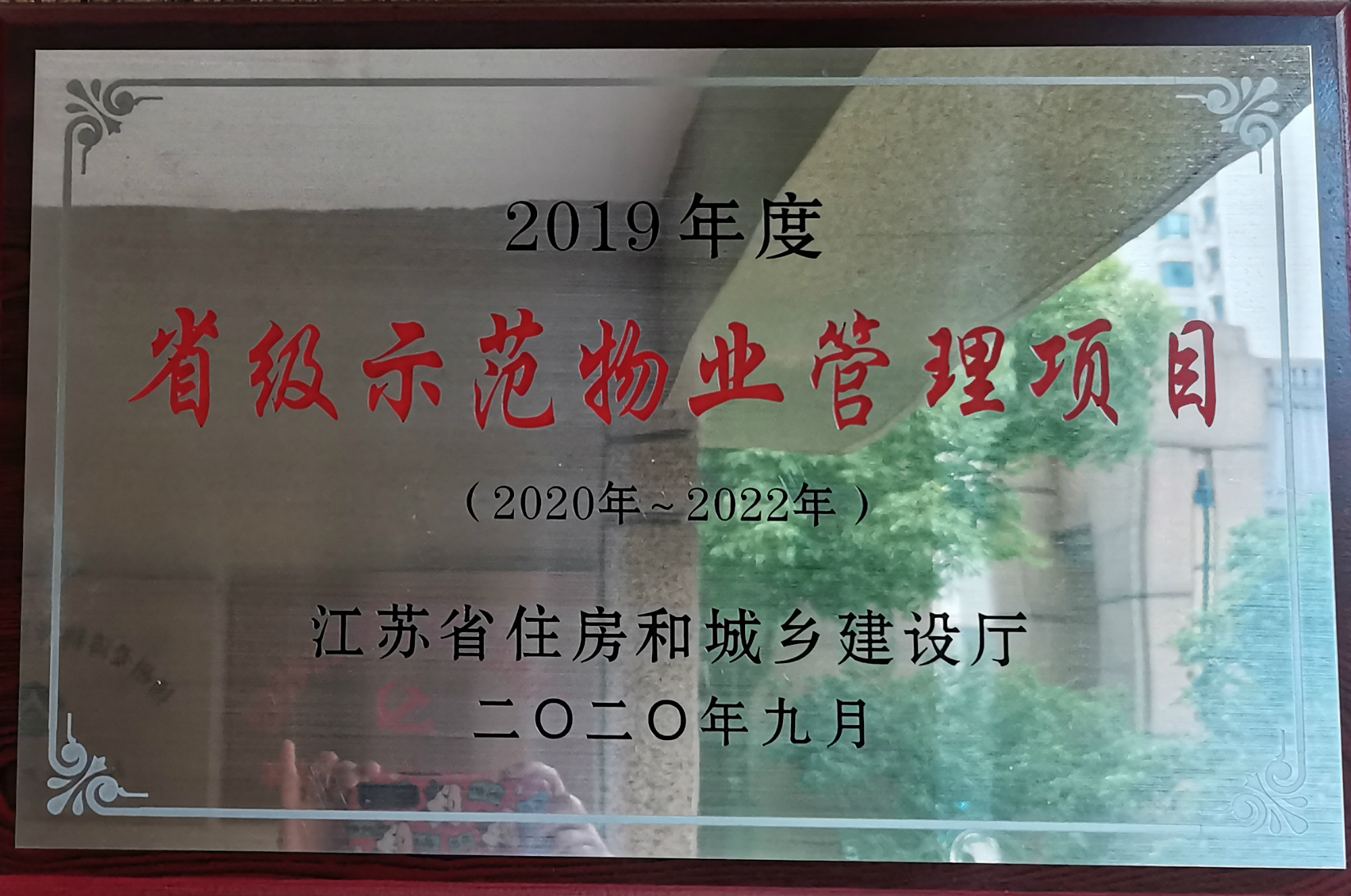 2024澳门原料网站