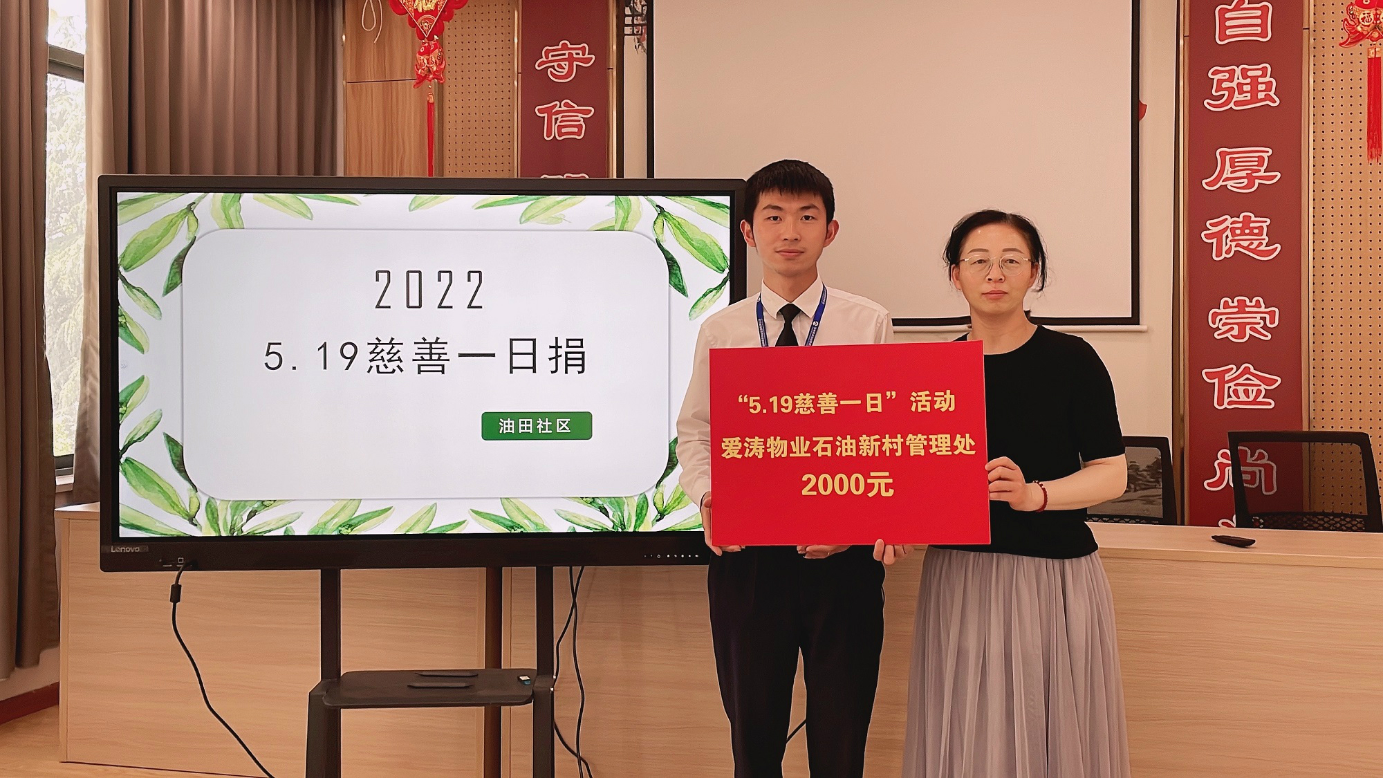 2024澳门原料网站