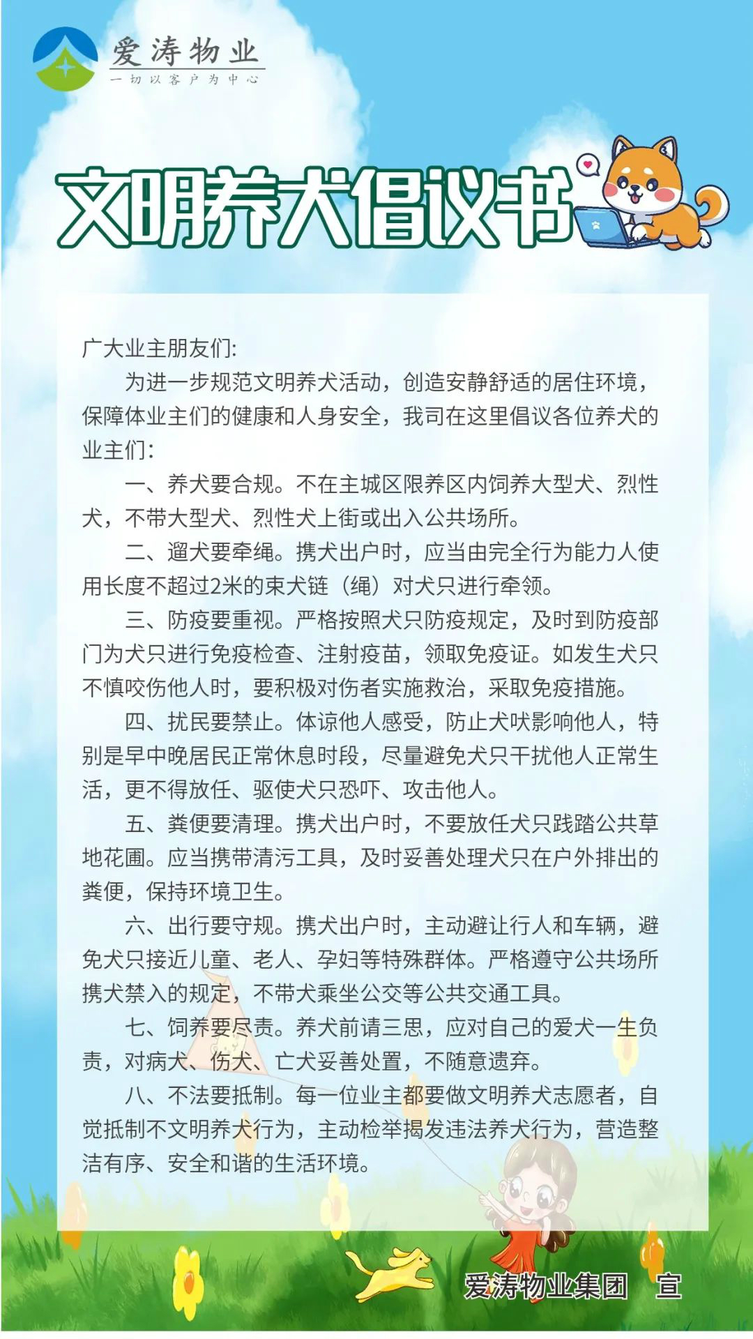 2024澳门原料网站